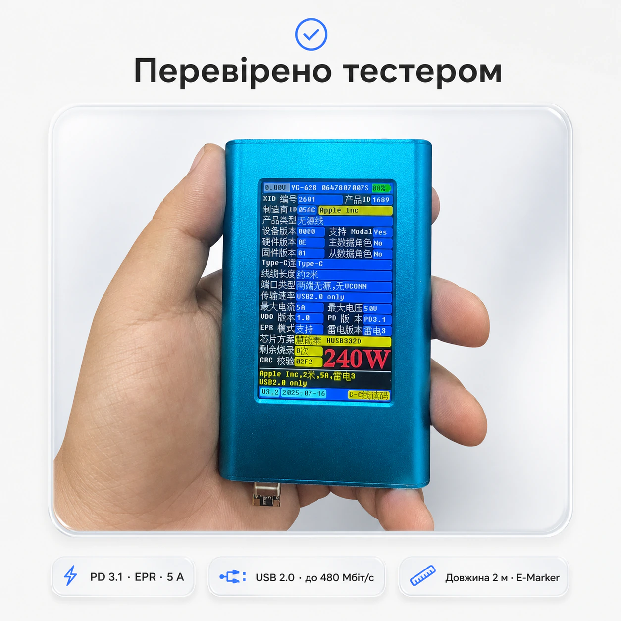 Кабель USB-C — USB-C 240 Вт, 2 м, плетений — Білий — фото 5